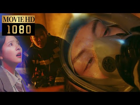 【Movie】"This time I'll save you!" Girl rushed into the fire alone to save the firefighters#照亮你 #愛情電影