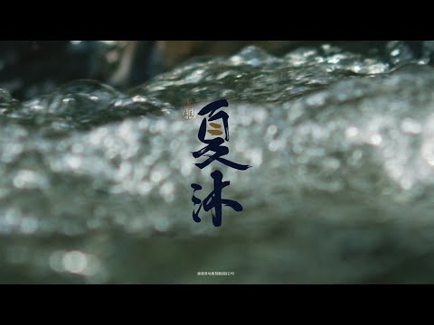 【遠雄夏沐】陶朱隱園豪宅景觀團隊鉅獻，致追求最好的您 | 桃園 | 小檜溪重劃區 | 市心重劃 | 青溪特區 | 南崁溪 | 公園首排 | 千坪角地 | 水岸宅 |