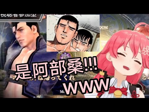 35P創意無極限！就連好男人阿部高和也都來參戰！【櫻巫女/さくらみこ】