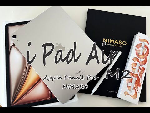 新型i Pad Air(M2)11インチスターライト/Apple Pencil Pro/NIMASOガラスフィルム(先行バージョン)/第6世代/開封レビュー