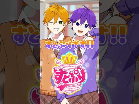 【豪華特典】すとぷりベストアルバムがボリュームがすごすぎる！ #すとぷりベストアルバム #StrawberryPrinceForever #すとぷり #anime