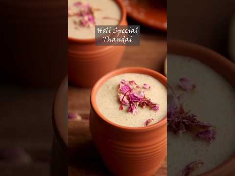 || Holi Special😋🍯Thandai Recipe || #shorts #viral #holirecipe  #thandai  #recipe