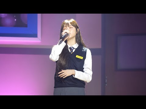 190420 (오마이걸 팬미팅) 10. 유아 (YooA) - 사랑, 속도 (Love, Speed)