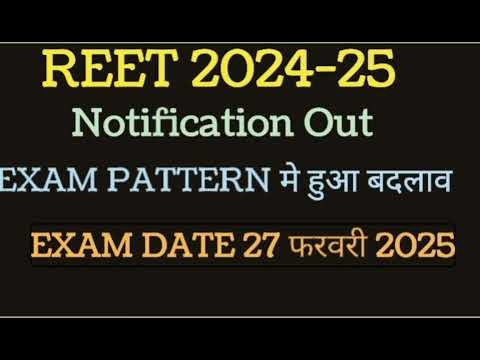 REET 2024-25 NOTIFICATION OUT | EXAM DATE | APPLY DATE | FEES | EXAM PATTERN | ADMIT CARD | #reet