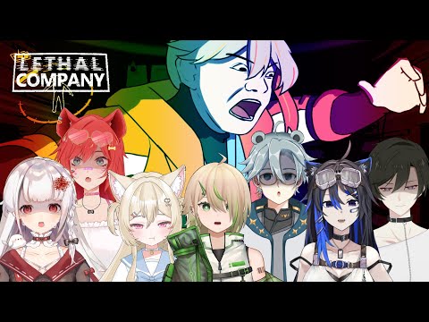 【Lethal Company 聯動】開趴【紀伊透 Kii Tooru | 馬來西亞Vtuber】