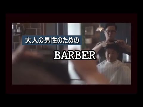 【理容がおもっしょいin香川】そろそろ｛BARBER｝という選択はじめませんか！？高松市多肥上町の「The Goodman Cut Club」大人の男性のくつろげる店