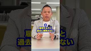 申請方法が簡単すぎました... #助成金 #補助金