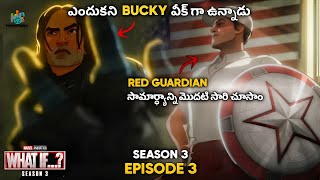 What If Season 3 Episode 3 Explained in Telugu | What If the Red Guardian Stopped the Winter Soldier