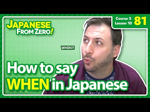 WHEN | Japanese From Zero! Video 81