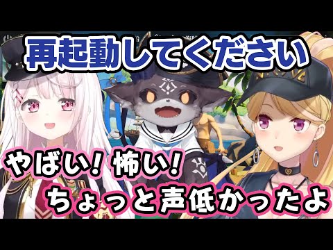 何故か合流できず、でびる恐怖症になり、海賊をやめる椎名唯華【鷹宮リオン/石神のぞみ/でびでび・でびる/にじさんじ海賊王2024/切り抜き】