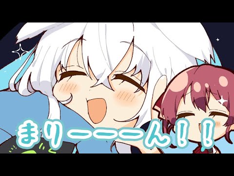 【よっぱっぱ】酔ってとろとろになってるフブちゃんにメロメロなマリン【手描き】【白上フブキ/宝鐘マリン/ホロライブ/切り抜き/ふみや】