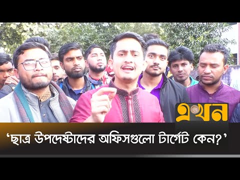 পরিকল্পিতভাবে সচিবালয়ে আগুন দেওয়া হয়েছে : সারজিস | Sarjis Alam | Secretariat Fire | Ekhon TV