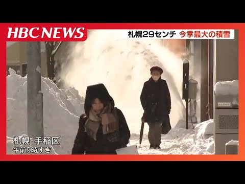 北海道日本海側でドカ雪…24日朝までの24時間降雪量　八雲町熊石42センチ、今金町39センチ「冬は覚悟して」札幌も今季最大積雪29センチに