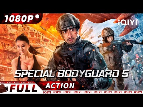 【ENG SUB】Special Bodyguard 5: Infinite Blocks | Crime Action | iQIYI Action Movie