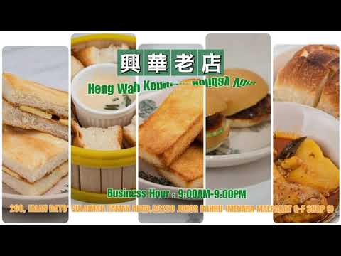 HENG WAH KOPITIAM HOLIDAY VILLA TOAST & BUN