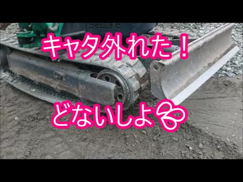 【田舎暮らし】　第二駐車場を作る　砕石敷いて整地