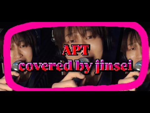 APT.-Rose,Bruno Mars covered by Jinsei