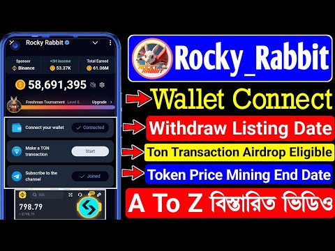 rocky rabbit new update । rocky rabbit withdrawal date । rocky rabbit eligibility । rocky rabbit