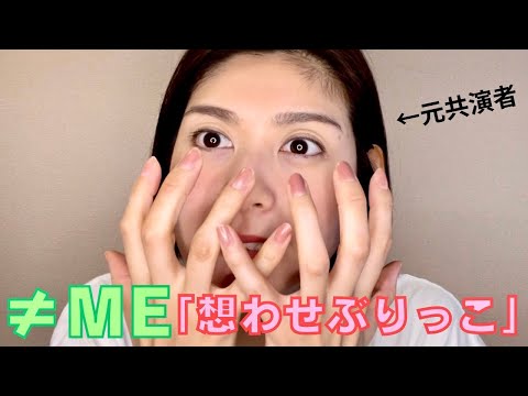 【MV感想】甘々ノイミーちゃん誕生！12人みんな最強可愛いってどういうこと？