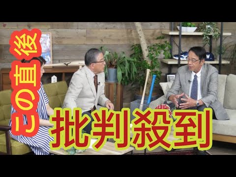 クロマティ氏への“頭を指さす”挑発返し「チャンスがあればやろうと思っていた」大洋のエース・遠藤一彦氏　アキレス腱断裂も開幕投手を諦めきれず…