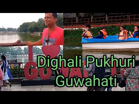 Dighali Pukhuri Guwahati.