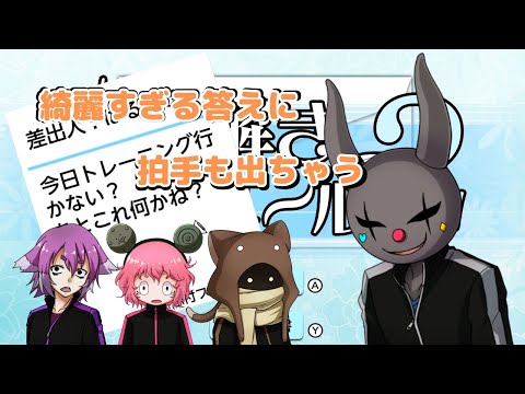 【謎解きメール2】思わず拍手も出ちゃう男たち