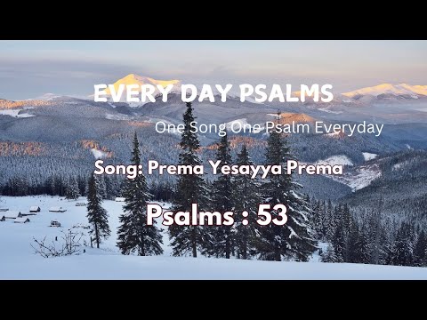 Every Day Psalms/ప్రేమ యేసయ్య ప్రేమా/PREMA YESAYYA PREMA/Psalms 53/కీర్తన 53