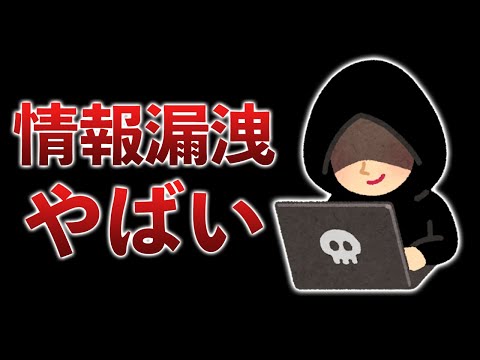 バンナム追い出し部屋が記事に…大手企業も"入ったら安心"ではない？