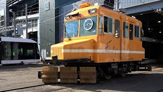 冬の風物詩「ササラ電車」の出動準備　電車事業所で始まる