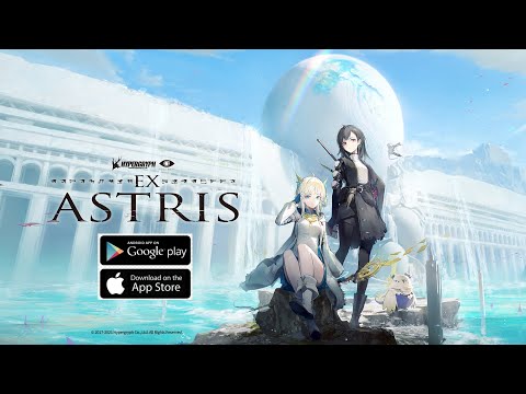 Ex Astris: Coming Soon Mobile