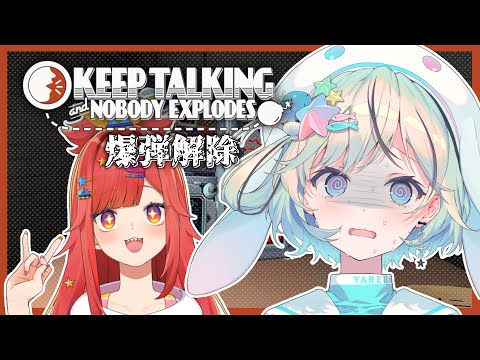 【Keep Talking and Nobody Explodes】爆弾解除ゲーム！果たして宇宙人と意思疎通はできるのか…【#なるなぎさ￤#夏渚まはろ￤#パレプロ研究生】