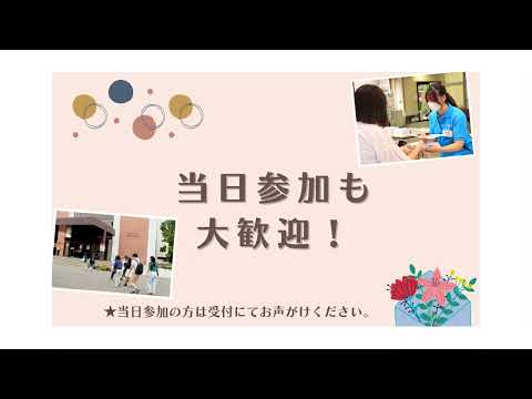 12月15日（日）オープンキャンパス動画