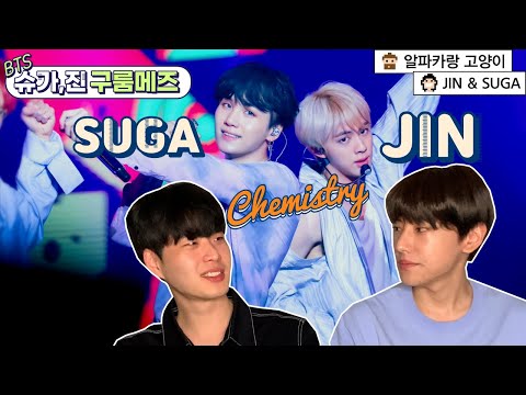 |SUB| Koreans React To JIN & SUGA Cheminstry!!