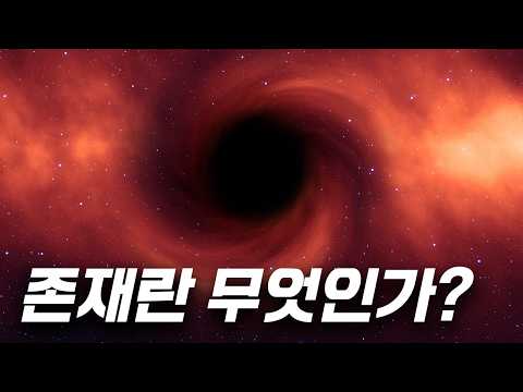 존재에 대한 관점을 뒤엎는 '천재 철학자'의 최신 이론 (feat. 마르쿠스 가브리엘 '허구의 철학')