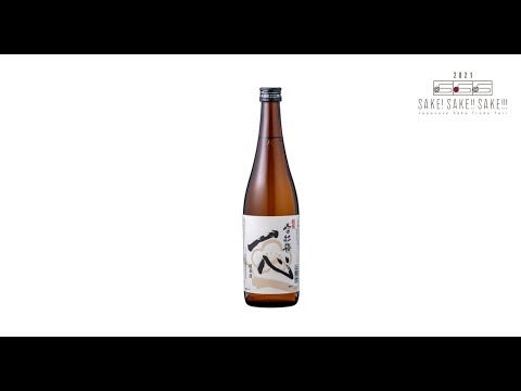 ECHIGOSEKKOUBAI Junmaishu Isshin [Sommelier comment] : SSS2021