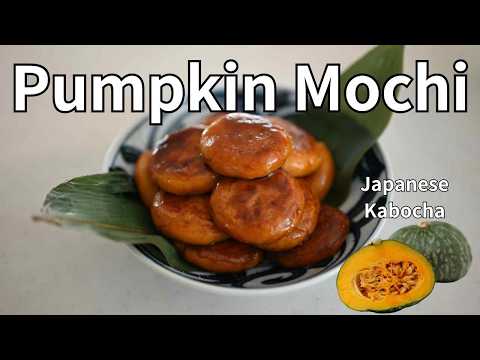 Pumpkin Lovers, Try This Melt-in-Your-Mouth Kabocha Mochi – A Delicious Snack You Need to Make!