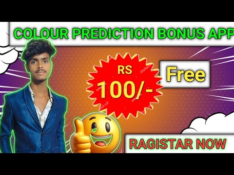 ₹100 Instant Bonus 🤑 | New Colour Prediction Bonus App | Colour Trading