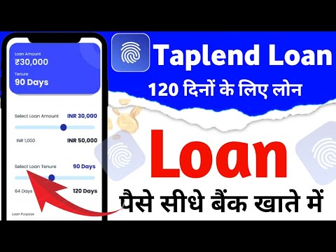 Taplend - Instant Loan App 2024//No Income Proof Loan Fast Loan Approve//Only Aadhar & Pan Card Loan