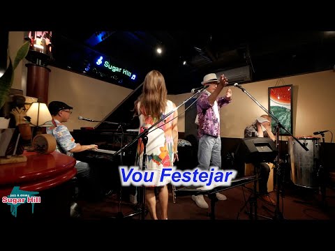 サンバの名曲を一緒に歌おう！（歌詞付き）　Vou Festejar／Live@Sugar Hill （シュガーヒル）