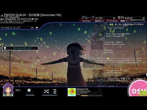 osu! そろそろ本当に上手くなりたいですね。。 osu⇒マインクラフト