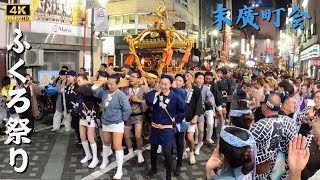 【池袋ふくろ祭り】城北担ぎの末廣町会　～2024年～