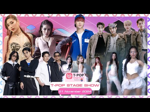 T-POP STAGE SHOW Presented by PEPSI | Week 47/2024 | 21 พฤศจิกายน 2567 Full EP