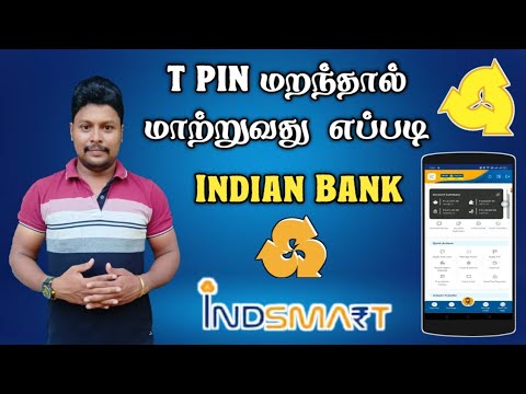 Indsmart Forgot T PIN Reset Tamil | Indsmart T PIN Reset | Indian Bank T PIN Reset | Star Online