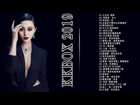 KKBOX 2019華語流行歌曲30首歌 ♬ KKBOX 2019華語流行歌曲100首 2019新歌 & 排行榜歌曲   中文歌曲排行榜2019   KKBOX 中文歌曲排行榜2019韓文歌曲排行榜2