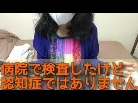 【日本語字幕あり】今やった動作を忘れます。【ブログ音読】【ポンコツな自分ナウ】