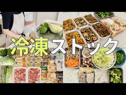 【冷凍ストック】ついでに作るお弁当おかず/冷凍保存/晩ごはん