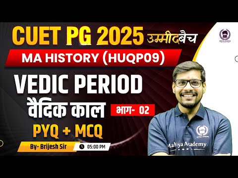 CUET PG 2025 MA History | Vedic Period  (वैदिक काल ) Part 02- PYQ + MCQ | UMMEED Batch | Brijesh Sir