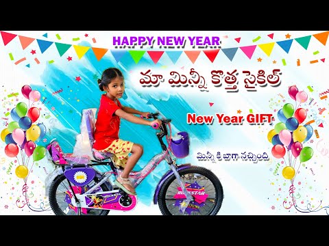 New Cycle For Minnie. Happy New Year #happynewyear #viralreels #trending #viralvideo #viralreels