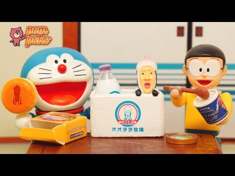 ドラえもんへ牧場からの直送便！ / Direct delivery from the ranch to Doraemon!