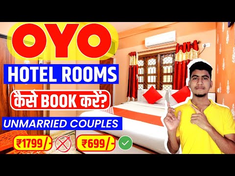 oyo room booking kaise karte hai | oyo room book kaise kare | oyo room booking for unmarried couples